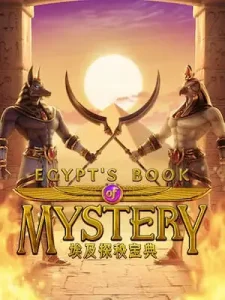 egypts-book-mystery ศูนย์รวมเกมเดิมพันเจ้าใหญ่